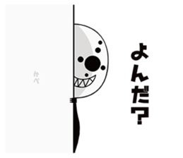 Nanasi's character Sticker sticker #14453367