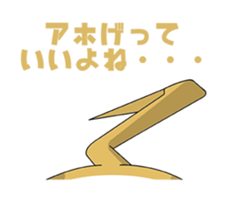 Nanasi's character Sticker sticker #14453389