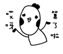 GG-ALIEN sticker #14453482