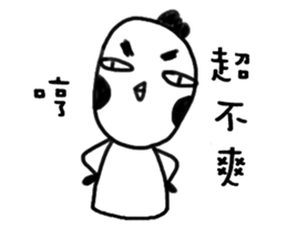 GG-ALIEN sticker #14453483
