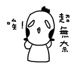GG-ALIEN sticker #14453484