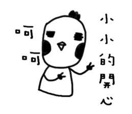GG-ALIEN sticker #14453485