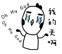 GG-ALIEN sticker #14453486