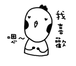 GG-ALIEN sticker #14453487