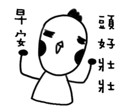 GG-ALIEN sticker #14453488