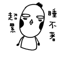 GG-ALIEN sticker #14453489
