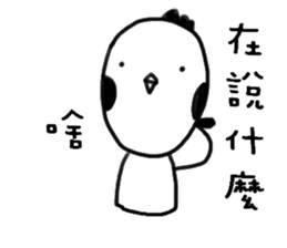 GG-ALIEN sticker #14453491