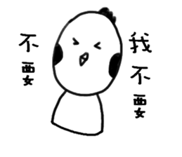 GG-ALIEN sticker #14453492