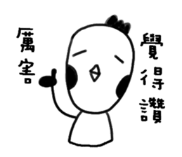 GG-ALIEN sticker #14453493