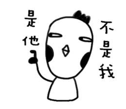 GG-ALIEN sticker #14453494