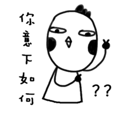 GG-ALIEN sticker #14453495
