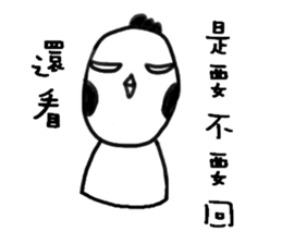 GG-ALIEN sticker #14453497