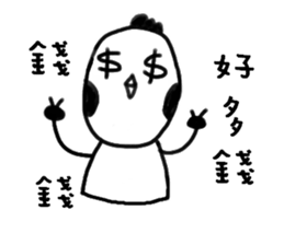 GG-ALIEN sticker #14453498