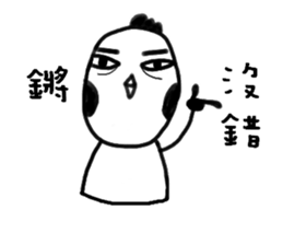 GG-ALIEN sticker #14453500