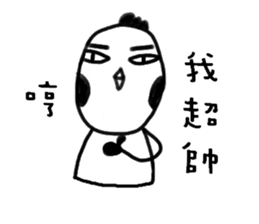 GG-ALIEN sticker #14453501