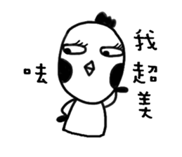 GG-ALIEN sticker #14453502