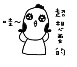 GG-ALIEN sticker #14453503
