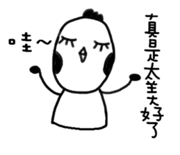 GG-ALIEN sticker #14453504