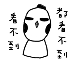 GG-ALIEN sticker #14453506