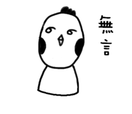 GG-ALIEN sticker #14453507