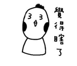 GG-ALIEN sticker #14453508