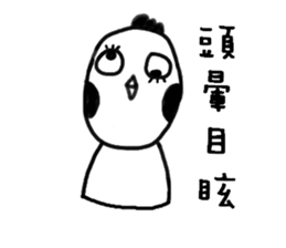 GG-ALIEN sticker #14453509