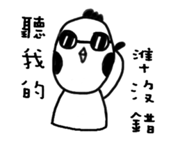 GG-ALIEN sticker #14453510
