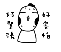 GG-ALIEN sticker #14453511