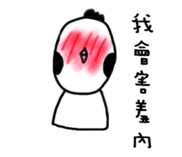 GG-ALIEN sticker #14453513