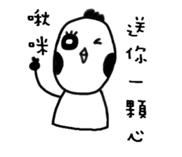 GG-ALIEN sticker #14453514