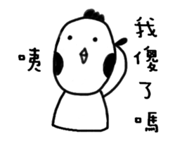 GG-ALIEN sticker #14453515