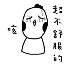 GG-ALIEN sticker #14453516