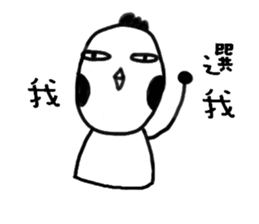 GG-ALIEN sticker #14453517