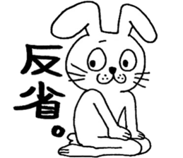 rabbit rabbit rabbit. sticker #14453564