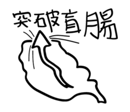 Lazy people super play3 sticker #14454230