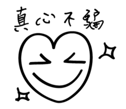 Lazy people super play3 sticker #14454231