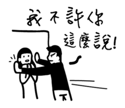 Lazy people super play3 sticker #14454232