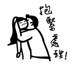 Lazy people super play3 sticker #14454234