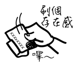 Lazy people super play3 sticker #14454235