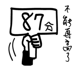 Lazy people super play3 sticker #14454236