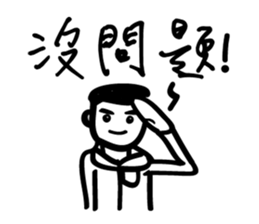 Lazy people super play3 sticker #14454239