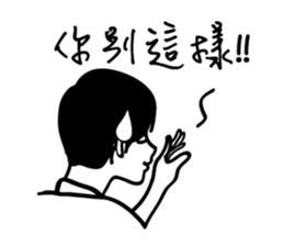 Lazy people super play3 sticker #14454244