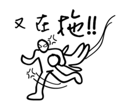 Lazy people super play3 sticker #14454246