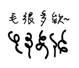 Lazy people super play3 sticker #14454247