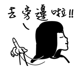 Lazy people super play3 sticker #14454249