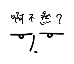 Lazy people super play3 sticker #14454251