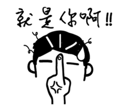 Lazy people super play3 sticker #14454252