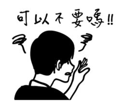 Lazy people super play3 sticker #14454253