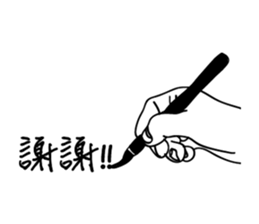 Lazy people super play3 sticker #14454255