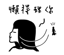 Lazy people super play3 sticker #14454259